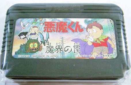 Akuma Kun (Cart Only) - Famicom Akuma Kun (Cart Only)