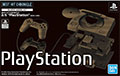 Playstation Plastic Model Kit (New) - Merchandise Playstation Plastic Model Kit (New)