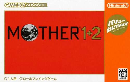 Mother 1+2 (Best)