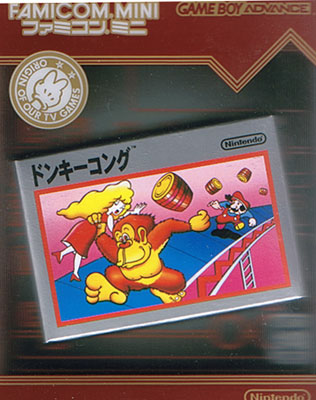 Donkey Kong (New)