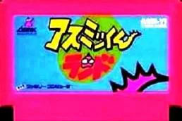 Asmik Land (Cart Only)