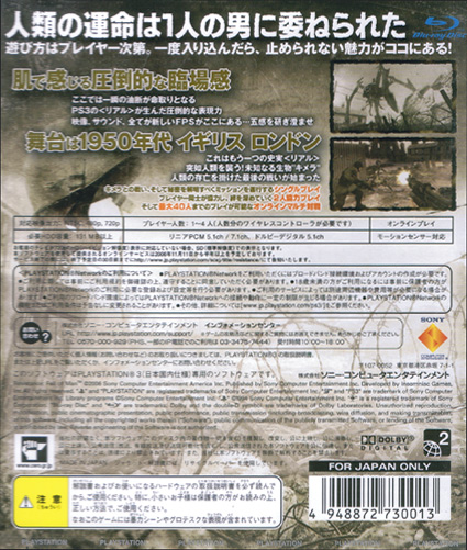 Back cover / image - Resistance Fall of Man (New)