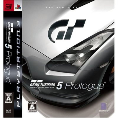 Front cover / image - Gran Turismo 5 Prologue