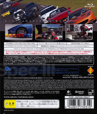 Back cover / image - Gran Turismo 5 Prologue Spec III (New)