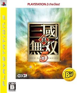 Front cover / image - Sangoku Musou 5 (Best)