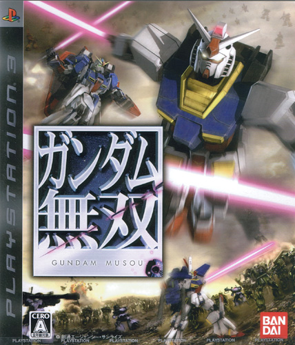 Front cover / image - Gundam Musou (New)