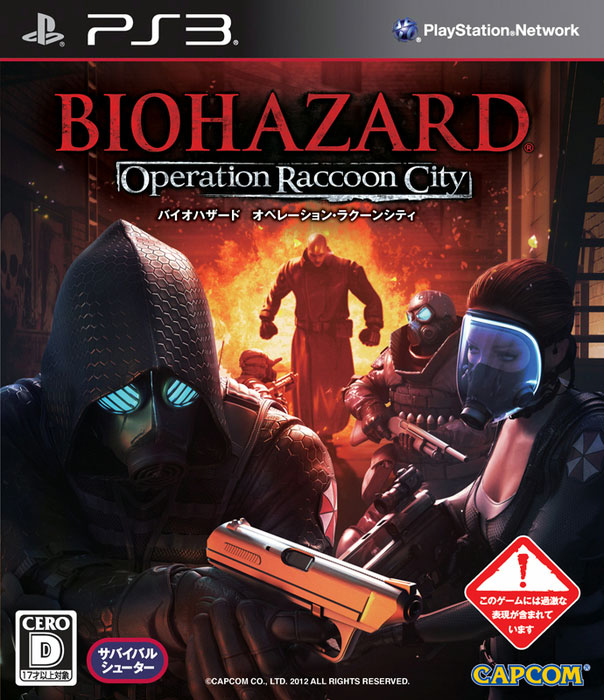 Front cover / image - Biohazard Operation Raccoon City