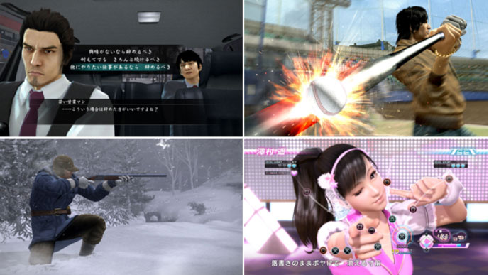 Back cover / image - Ryu Ga Gotoku 5 (Yakuza 5)