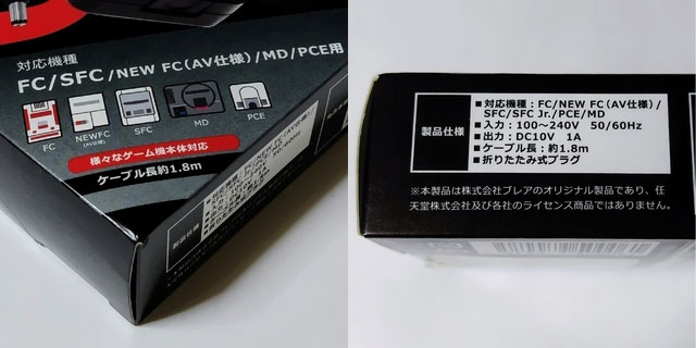 Back cover / image - FC SFC MD PCE AC Adapter (New)