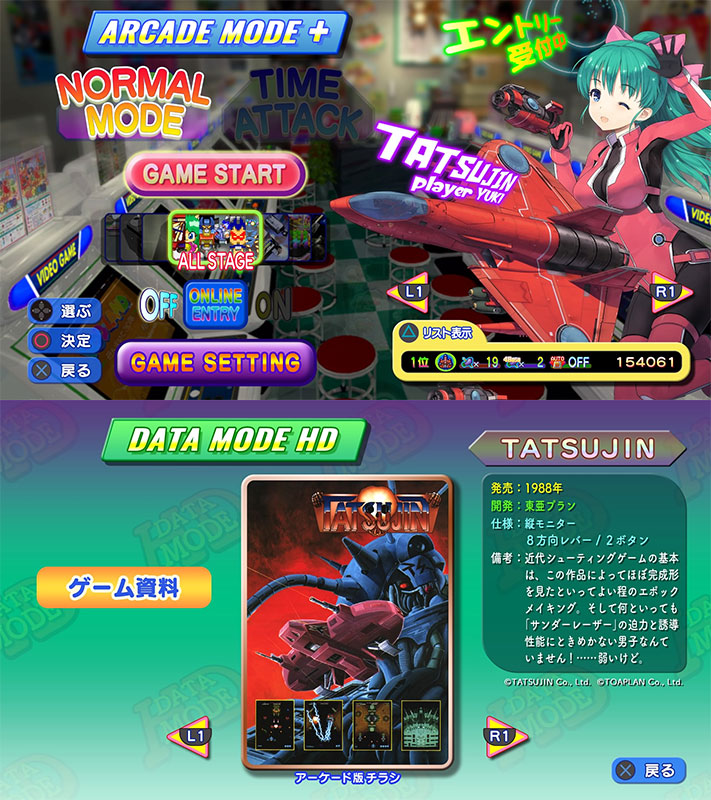 Back cover / image - Game Paradise Cruisin Mix Special Gokuraku Box (New)