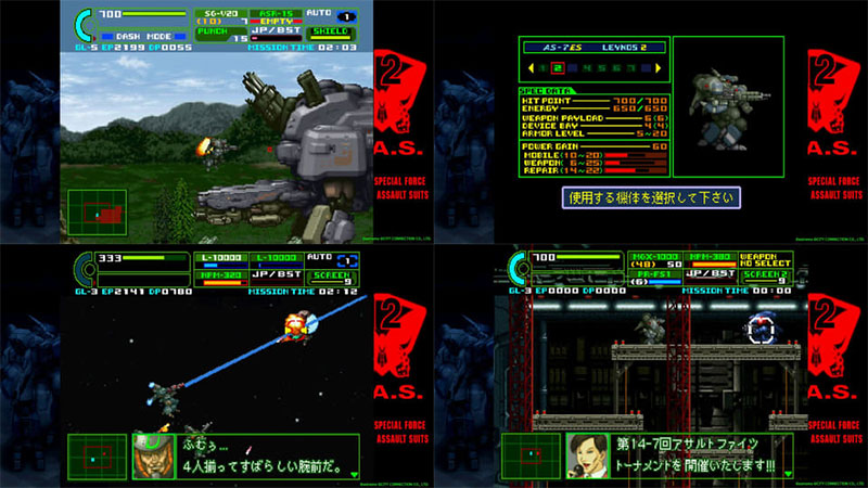 Back cover / image - Assault Suit Leynos 2 (Saturn Tribute) (Limited Edition) (New) (Preorder)