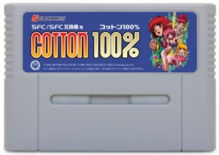 Back cover / image - Cotton 100% (Reprint) (New)