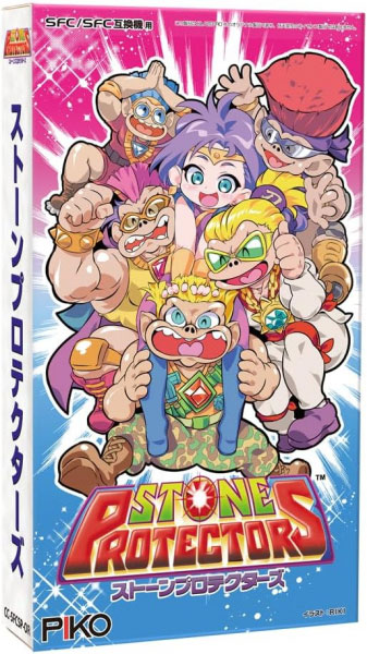 Front cover / image - Stone Protectors (Reprint) (New)