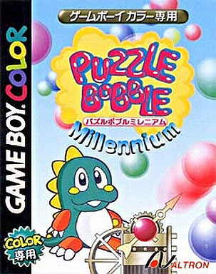 Puzzle Bobble Millennium (New)