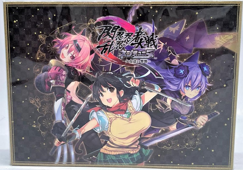 Senran Nin Nin Ninja Taisen Neptune (Limited Edition) (New) - PS4 Senran Nin Nin Ninja Taisen Neptune (Limited Edition) (New)