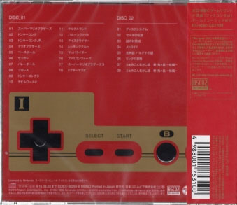 Back cover / image - Nintendo Famicom Music (New)