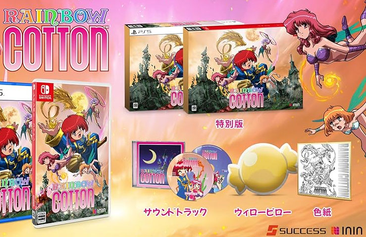 Back cover / image - Rainbow Cotton (Limited Edition) (New) (Preorder)