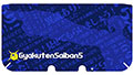 Gyakuten Saiban 5 Sticker for Nintendo 3DSLL (New) - Nintendo Hardware Gyakuten Saiban 5 Sticker for Nintendo 3DSLL (New)