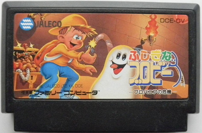 Mysterious Blobby (Cart Only) - Famicom Mysterious Blobby (Cart Only)