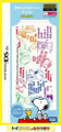 DS Lite Decorative Film (Peanuts Sports) (New) - Nintendo Hardware DS Lite Decorative Film (Peanuts Sports) (New)