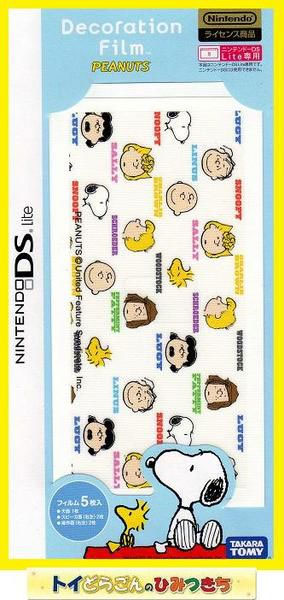 DS Lite Decorative Film (Peanuts Characters) (New) - Nintendo Hardware DS Lite Decorative Film (Peanuts Characters) (New)