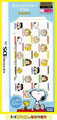 DS Lite Decorative Film (Peanuts Characters) (New) - Nintendo Hardware DS Lite Decorative Film (Peanuts Characters) (New)