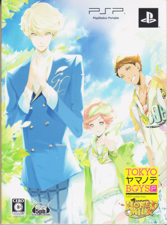 Front cover / image - Tokyo Yamanote Boys Portable Honey Milk Disc (Limited Edition) (New)