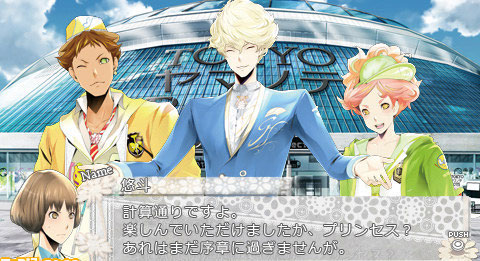 Screen shots / images - Tokyo Yamanote Boys Portable Honey Milk Disc (Limited Edition) (New)