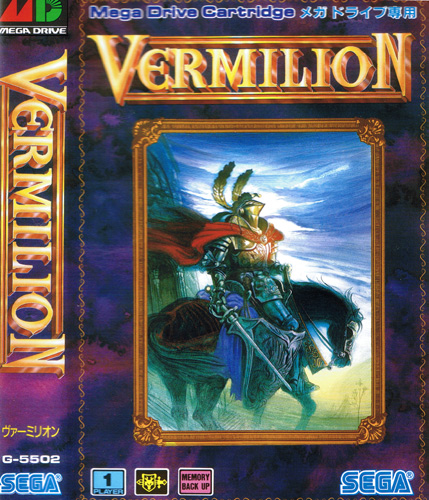 Sword of Vermillion - Mega Drive Sword of Vermillion