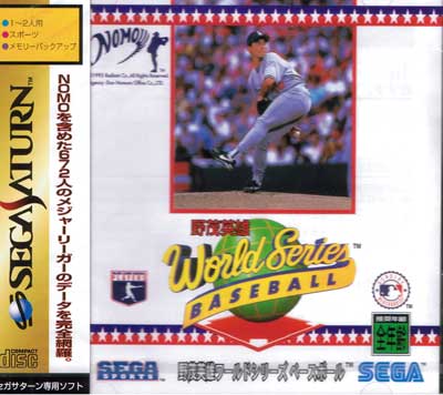 Nomo World Series Baseball (New) - Sega Saturn Nomo World Series Baseball (New)