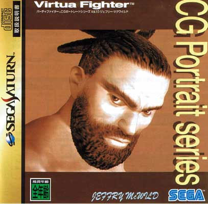 Virtua Fighter CG Portrait Jeffry McWild (New) - Sega Saturn Virtua Fighter CG Portrait Jeffry McWild (New)