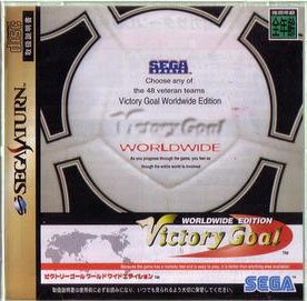 Victory Goal Worldwide Edition - Sega Saturn Victory Goal Worldwide Edition
