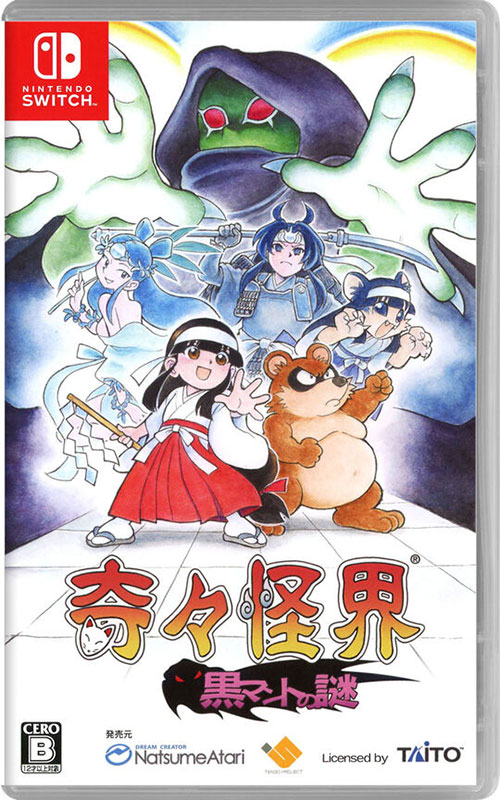 Kikikaikai (New) - Switch Kikikaikai (New)