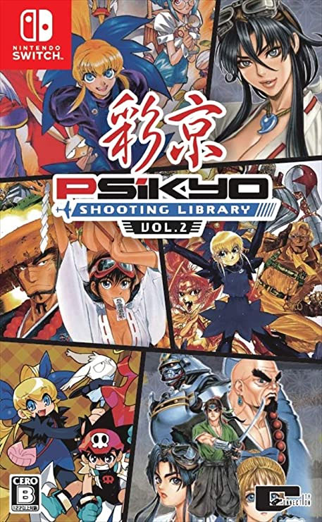 Front cover / image - Psikyo Shooting Library Vol 2 (New)