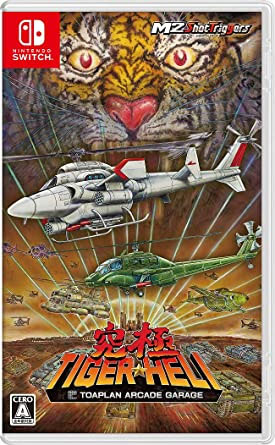 Ultimate Tiger Heli (New) - Switch Ultimate Tiger Heli (New)