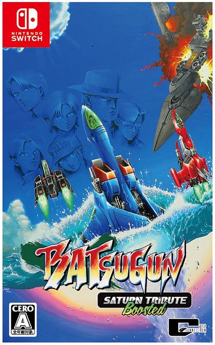 Batsugun Saturn Tribute Boosted (New) - Switch Batsugun Saturn Tribute Boosted (New)