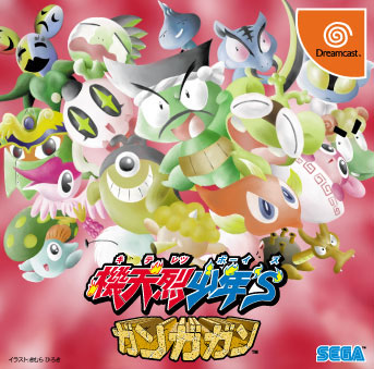 Kiteretsu Boys Gan Ga Gan (New) - Dreamcast Kiteretsu Boys Gan Ga Gan (New)