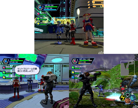 Screen shots / images - Phantasy Star Online