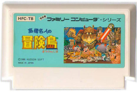 Adventure Island (Cart Only)