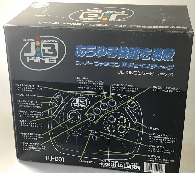 Back cover / image - Super Famicom JB King Joystick (New)