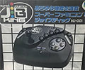 Super Famicom JB King Joystick (New) - Nintendo Hardware Super Famicom JB King Joystick (New)