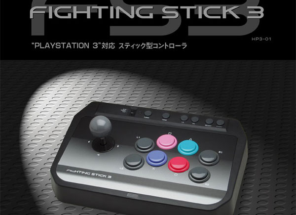 Back cover / image - Fighting Stick 3 (New)