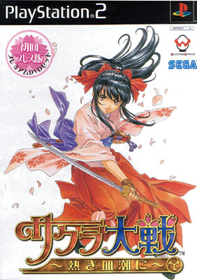 Sakura Wars DVD Edition - PS2 Sakura Wars DVD Edition
