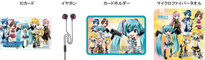 Screen shots / images - Hatsune Miku Project Diva 2nd Arcade Debut Pack (New) (with Extend CD)