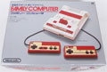 Japanese Famicom HVC001 Model - Nintendo Hardware Japanese Famicom HVC001 Model