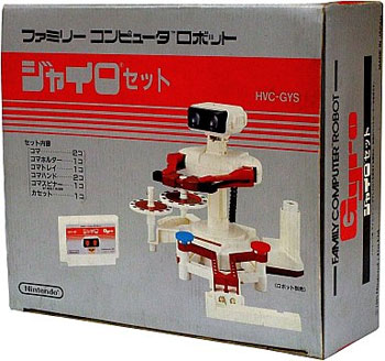 Back cover / image - Gyro Set (New)