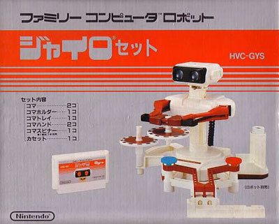 Gyro Set (New) - Hardware Of The Week