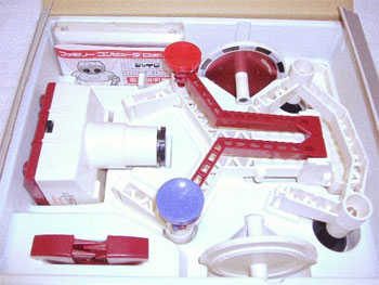 Screen shots / images - Gyro Set (New)