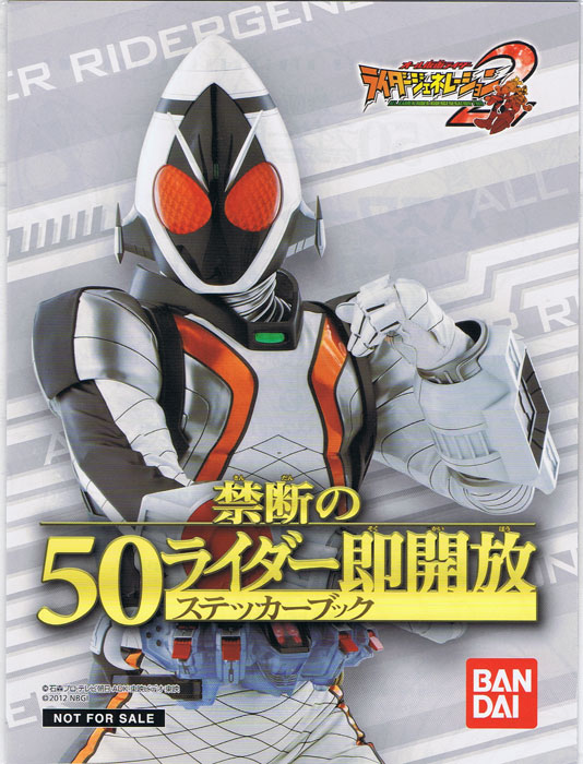 All Kamen Rider Generation 2 Stickers (New)