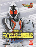 All Kamen Rider Generation 2 Stickers (New) - Merchandise All Kamen Rider Generation 2 Stickers (New)